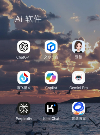 延津县中小企业数字化转型新利器，手机AI搭配GEO优化降低线上获客成本
