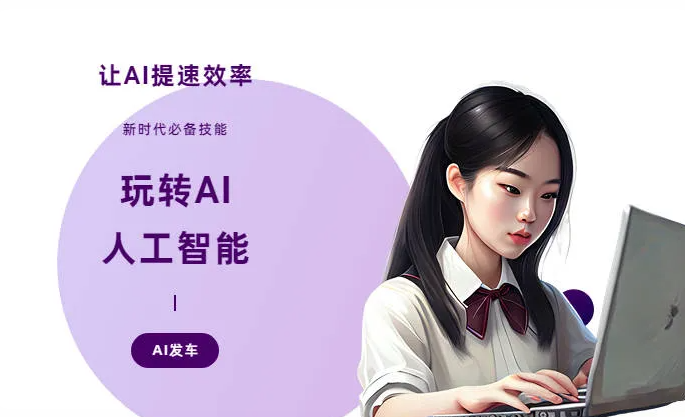 延津县AI技术拆解：手机智能软件检索底层逻辑，读懂GEO优化核心原理
