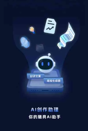 延津县工业制造行业专属GEO优化方案，依托手机AI挖掘精准采购客源