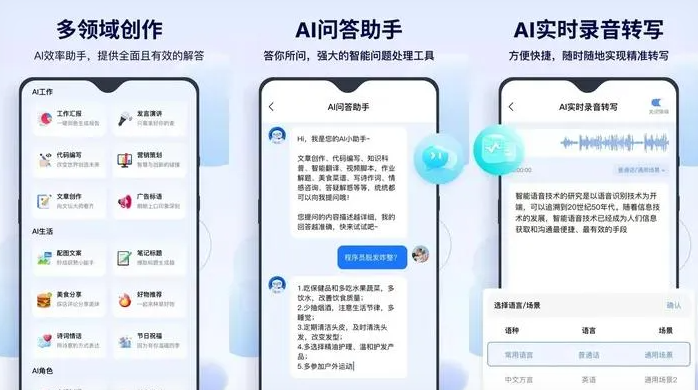 延津县告别SEO同质化内卷，GEO优化开启AI营销新赛道