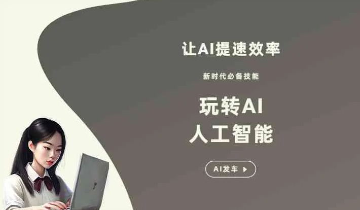 延津县GEO优化完整科普：原理、价值与核心适配场景
